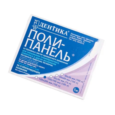 15. Блоки для замешивания Поли-Панель (120*100), 100 лист/уп/ Дельтика