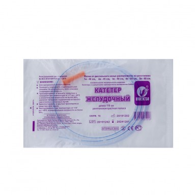 Зонд желудочный CH-16 110 см. /Inekta
