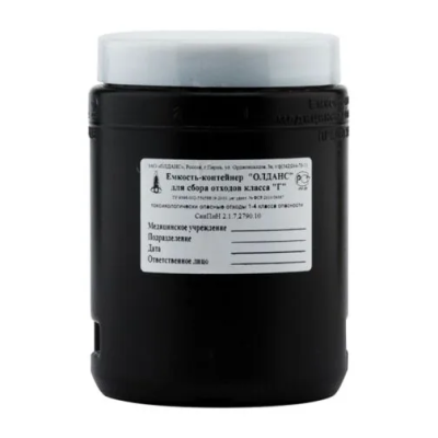 Емкость-контейнер для сбора орган.отходов кл Г, одноразовый емкость 1,0 л черный /Олданс (Н)