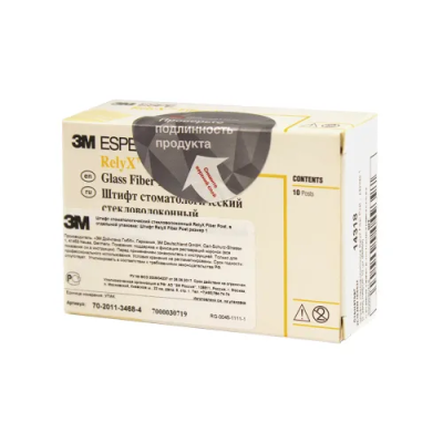 RelyX Fiber Post (РелаИкс Файбер Пост) стекловол. штифты №1, желтые d1.3мм, 10шт, 56869/ 3М