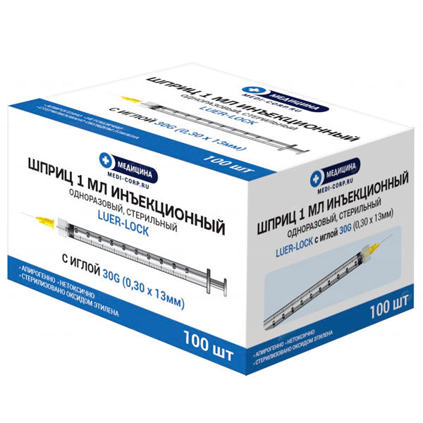 Шприц 1 мл 3-х комп. с надетой иглой Luer Lock 30G 0,3*13 /Medical/Китай/100
