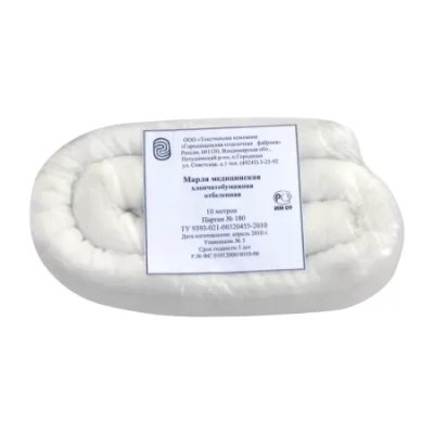 Марля отрез 10 м пл.36 /Навтекс/20