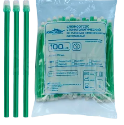 15. Слюноотсосы зеленые со съемным наконечником, 100шт/уп / Кристидент