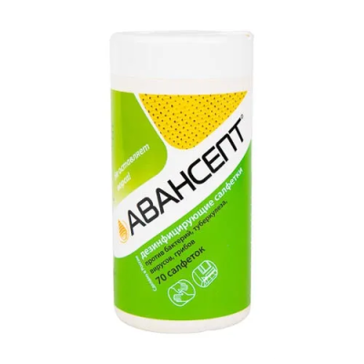 Дезинфицирующие салфетки (желтые безворсовые) Авансепт 70 шт./уп.