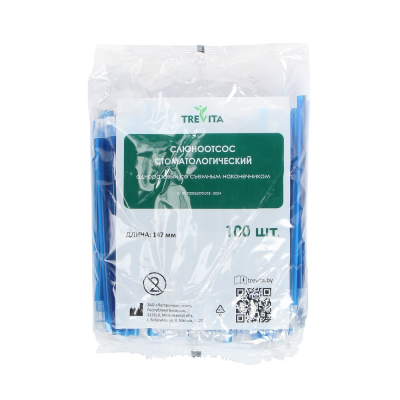 Слюноотсосы со съемн. наконечником синие 100шт/уп/ Легпромразвитие