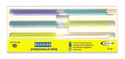 15. Полоски 1.055 шлифов. (набор), 75шт/уп/ ТОР ВМ