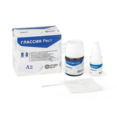 15. Глассин Рест А2 (10г порош.+8г жидк.) / Омега
