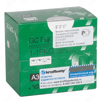 15. Фуджи IХ (15г порошок + 6,4мл жидкость), цвет А3/ GC