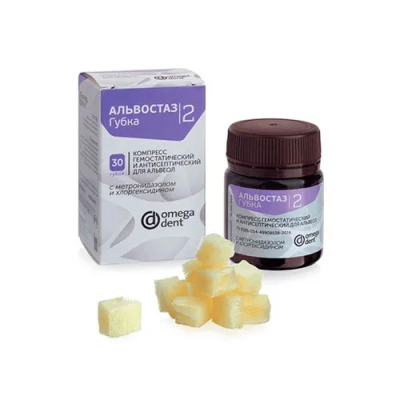 15. Альвостаз губка №2, (метронид+хлоргексид.) 30шт/уп/ Омега