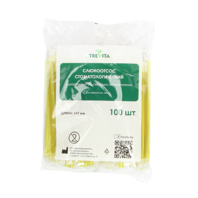 Слюноотсосы со съемн. наконечником желтые 100шт/уп/ Легпромразвитие