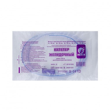 Зонд желудочный CH-22 110 см. /Inekta