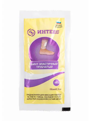 Бинт эластичный трубчатый №3 Интекс/20