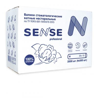 15. Ватные валики №2, 2000 шт/уп/ SENSE Professional