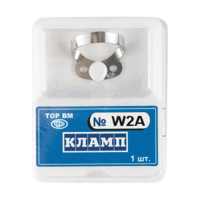 15. Кламп №W2A/ ТОР ВМ
