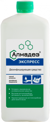 Алмадез-Экспресс 1 л (с крышкой) /10/