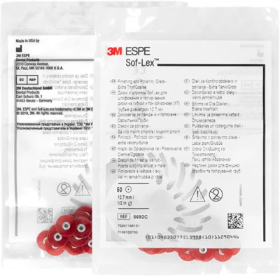 15. Диски Sof-Lex XT грубые для шлифов. и полиров., 50шт/уп, 8692С/ 3М