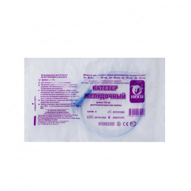 Зонд желудочный CH-08 110 см. /Inekta