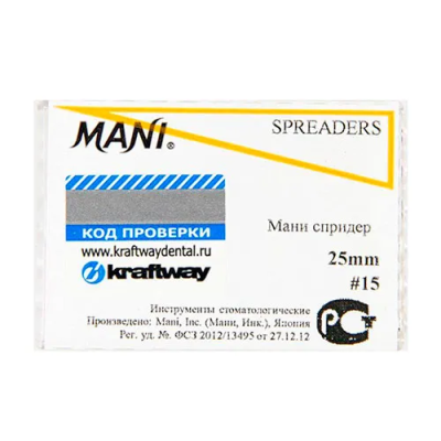 15. Спредеры №15, 25мм, 6шт/уп / MANI