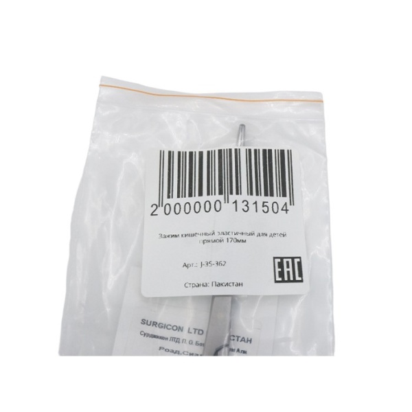 Зажим кишечный эластичный для детей прямой 170 мм арт. J-35-362, Surgicon