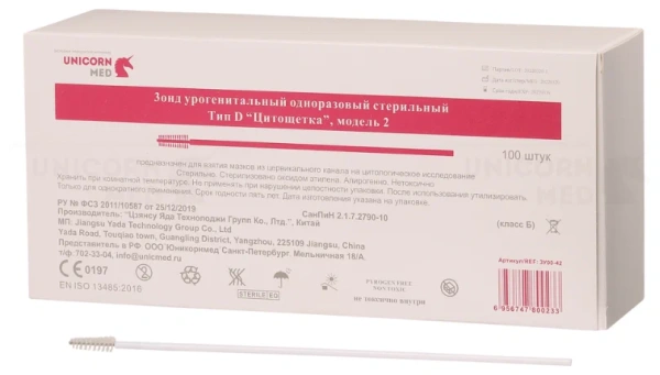Зонд урогенитальный одноразовый стерильный Тип D-2 Цитощетка/ Юникорнмед /100/2000/
